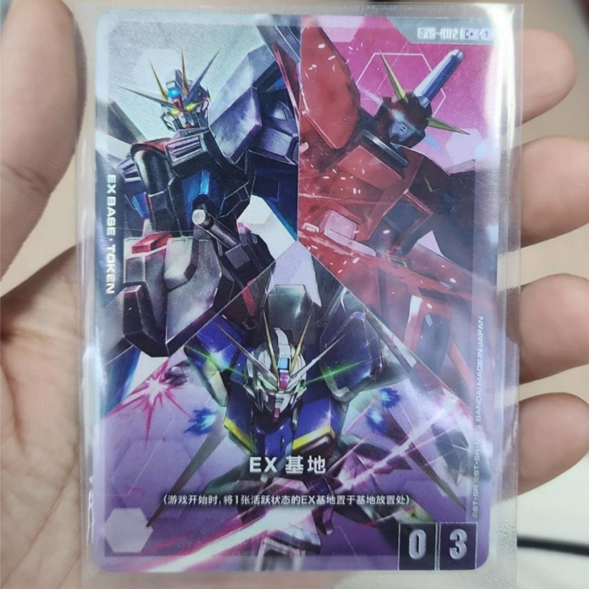 EX Base EXB-002 (C+) Gundam Card Game Promo Fate Blaze Special Pack