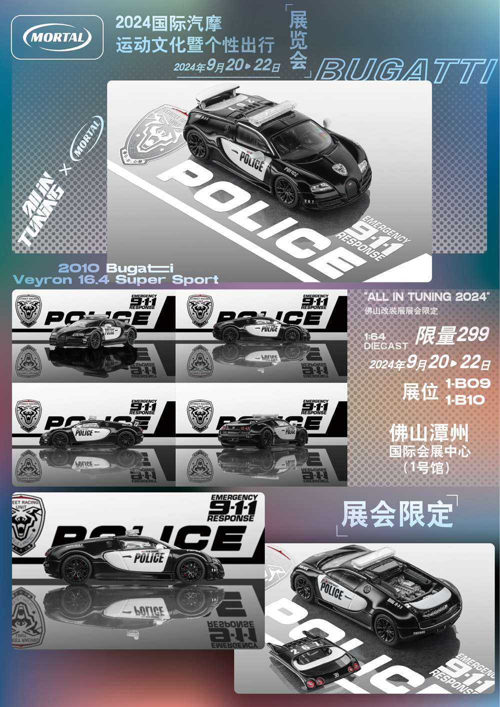 Mortal 1:64 Bugatti Veyron Super Sport Diecast Toys Car Models 2024 Foshan Exhibition Edition Dubai Police Car Collection Gifts