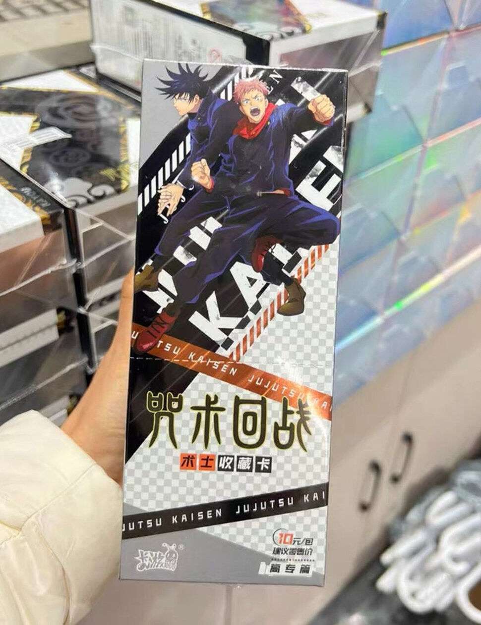 2023 Kayou Jujutsu Kaisen Doujin Booster Box Nouveautés officielles 1 boîte de 18 paquets