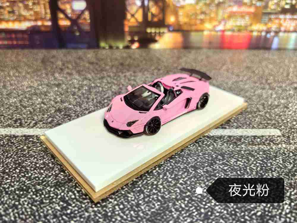 Lamborghini LP700 Cabriolet LB Miniature en résine 1:64 Fine Works