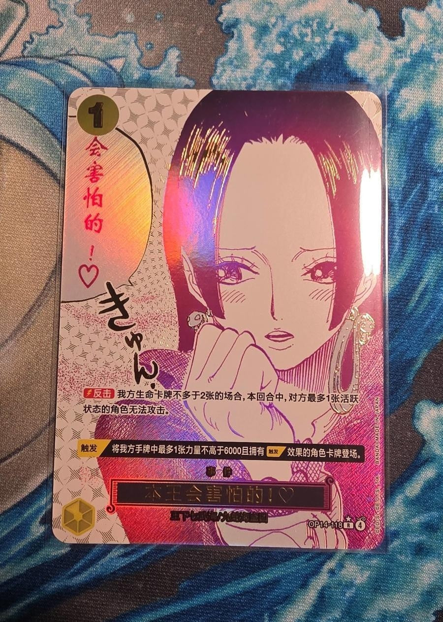 One Piece I'm Scared... OP14-118 R Alt Art NM Card The Azure Sea's Seven Chinese