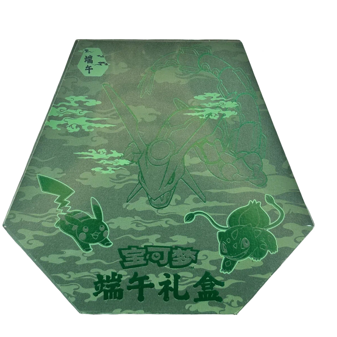 Pokémon Dragon Boat Festival Gift Box: What’s Inside - Foto 8