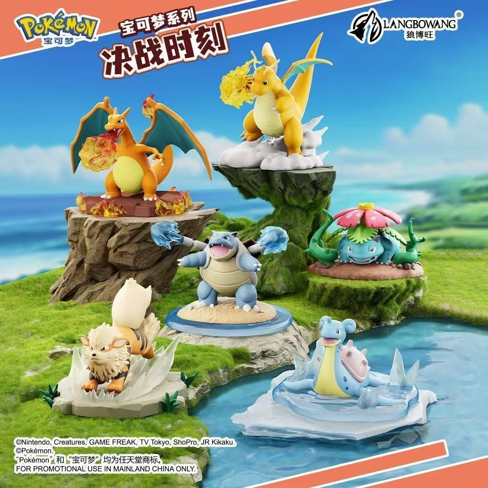 Coffret de six figurines Pokémon Showdown Moment