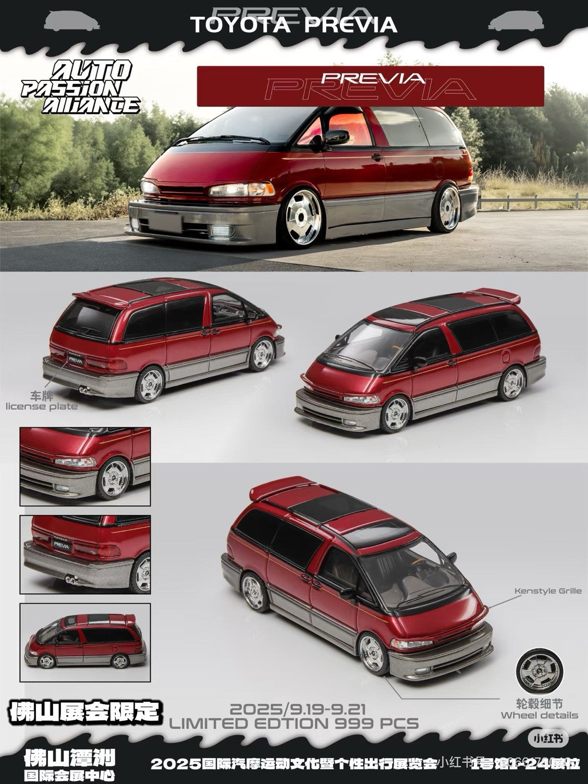 MORTAL 1:64 APA XPO 2025 Previa Diecast Collectible Car Model Gift