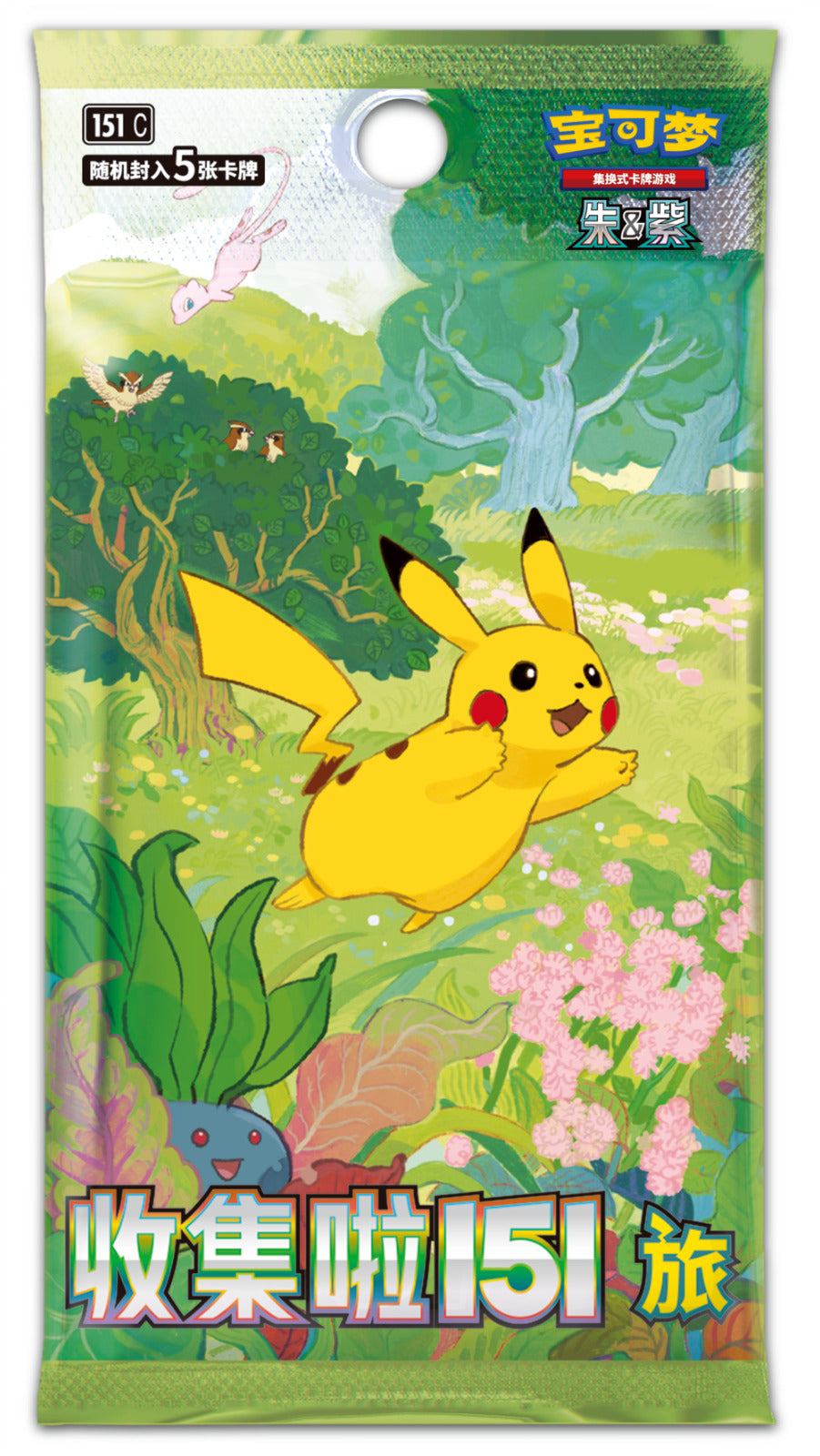 Pokemon TCG Chinese 151 set Spring Festival 2025 Gift Box - Pre Order