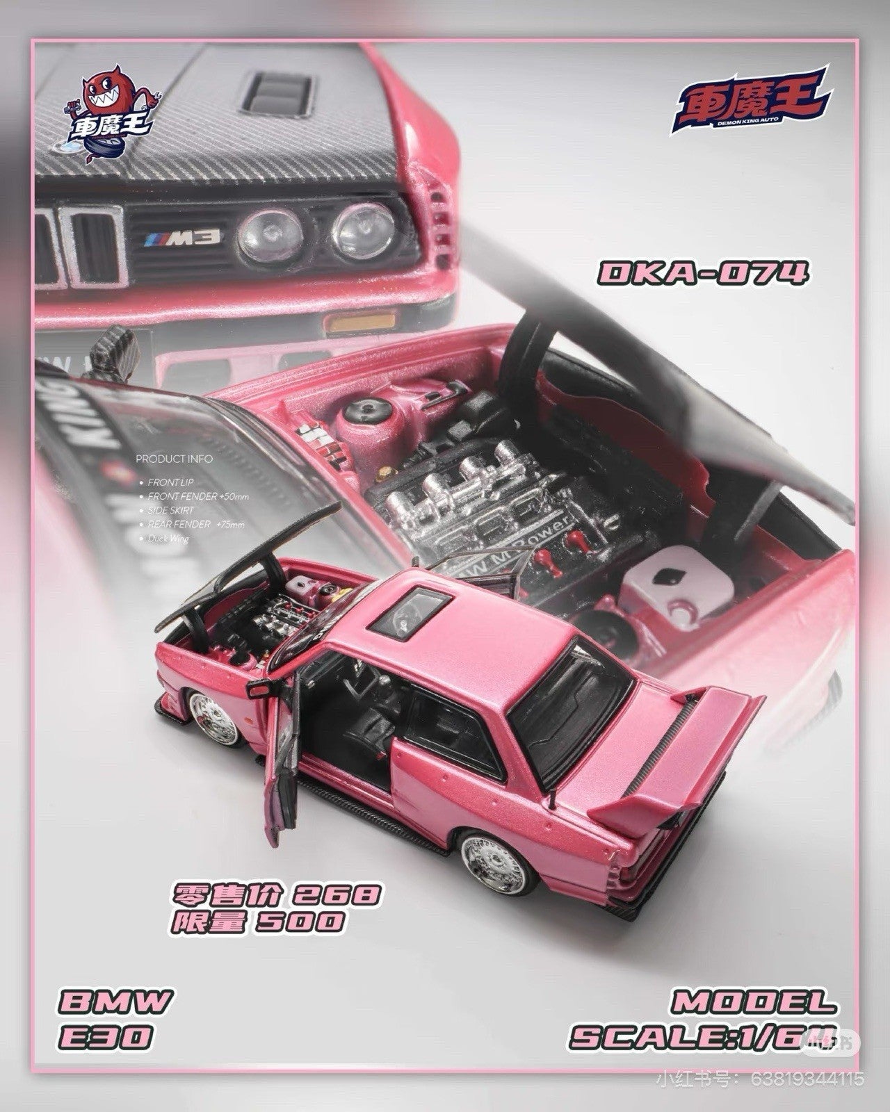 Demon King 1:64 for E30 Modified Candy Pink 2026 Cool Car Show Shenzhen Exclusive Car Models Gifts