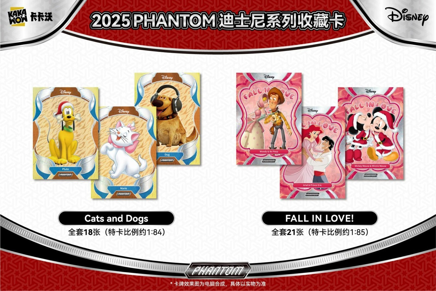 2025 KAKAWOW PHANTOM Disney Trading Cards Trading Collection Card Sealed Box
