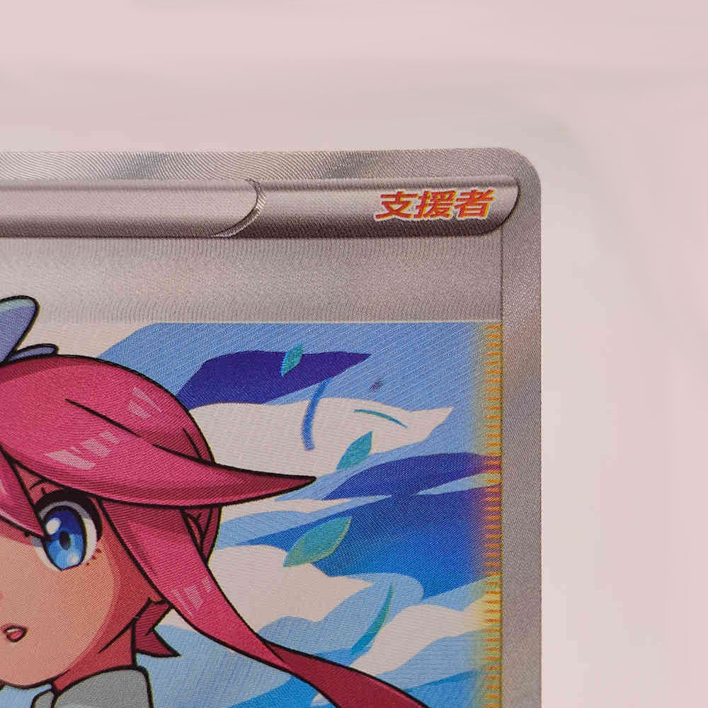 PTCG Pokemon Chinese Shiny Skyla S4A F 195/190 SR Holo Mint
