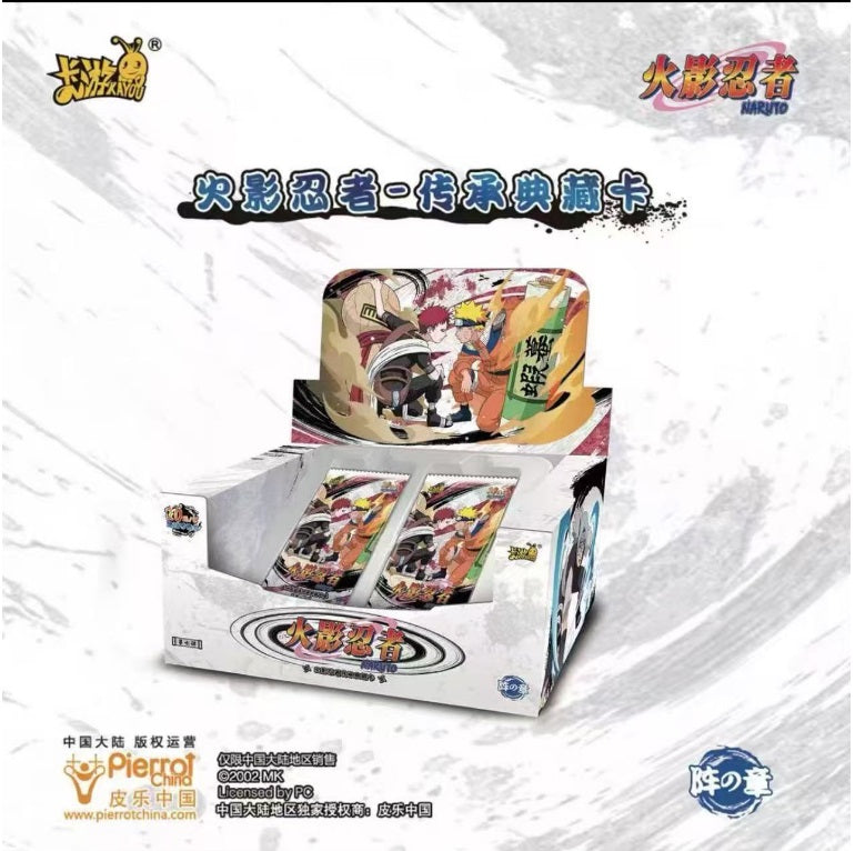Naruto Kayou TCG Karten / Tier 4 Wave 7 Booster Box Display / Sealed - NEU & OVP
