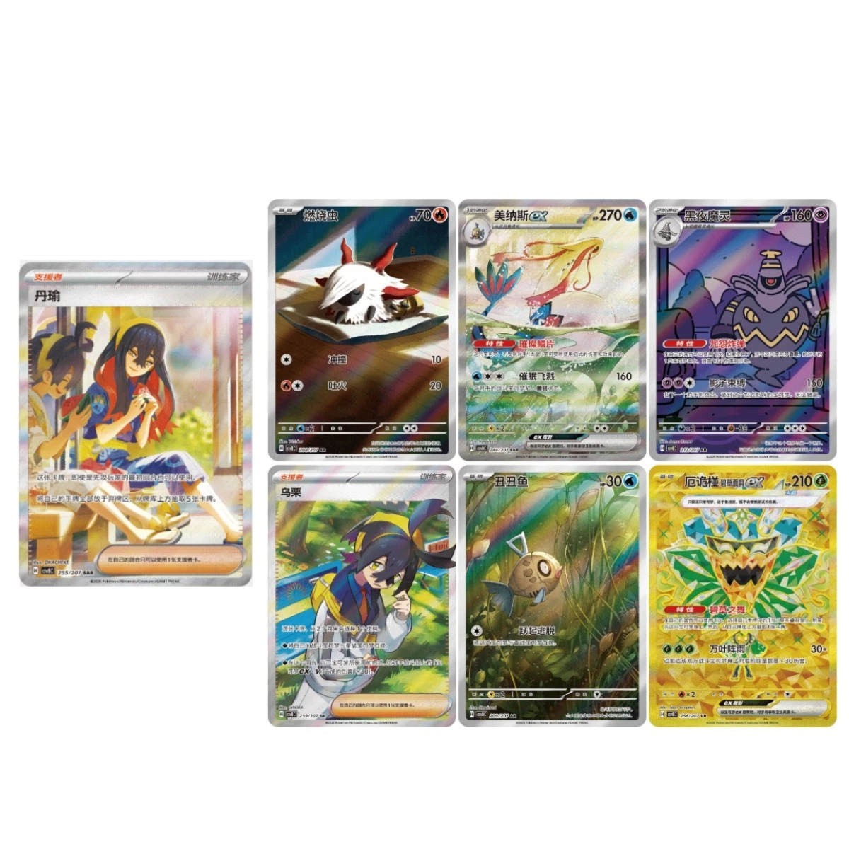 IN STOCK Pokémon Chinese Scarlet&Violet CSV8C Sparkling Fantasy Slim Box Sealed
