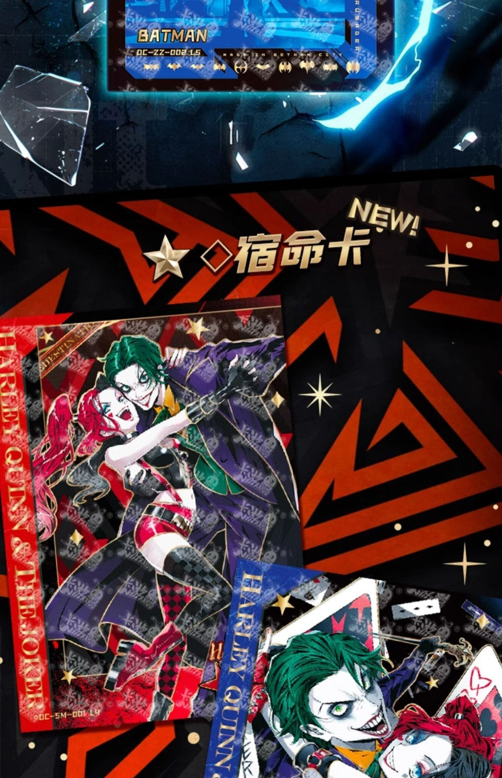 KaYou Marvel DC The Radiance Of The Universe Anime Collection Trading Card Box