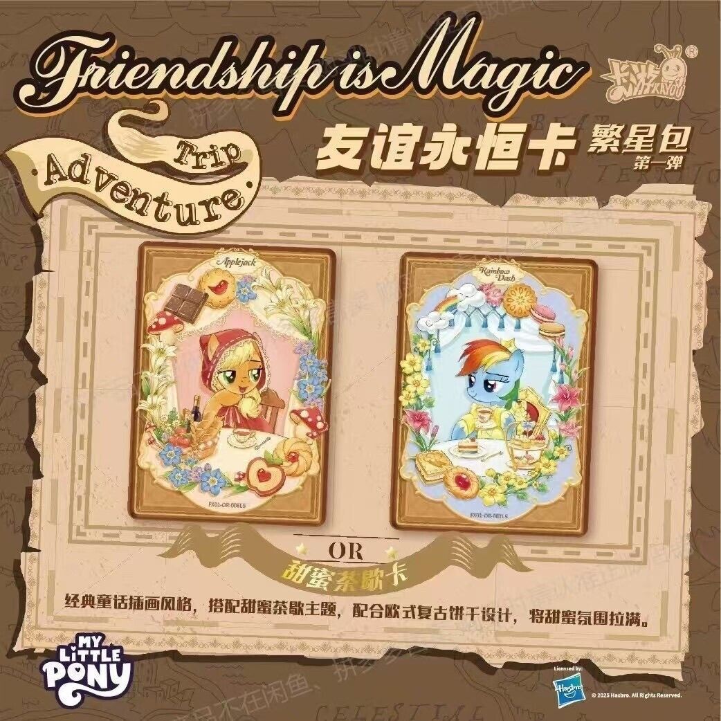 Coffret booster officiel scellé de la collection Anime Kayou My Little Pony