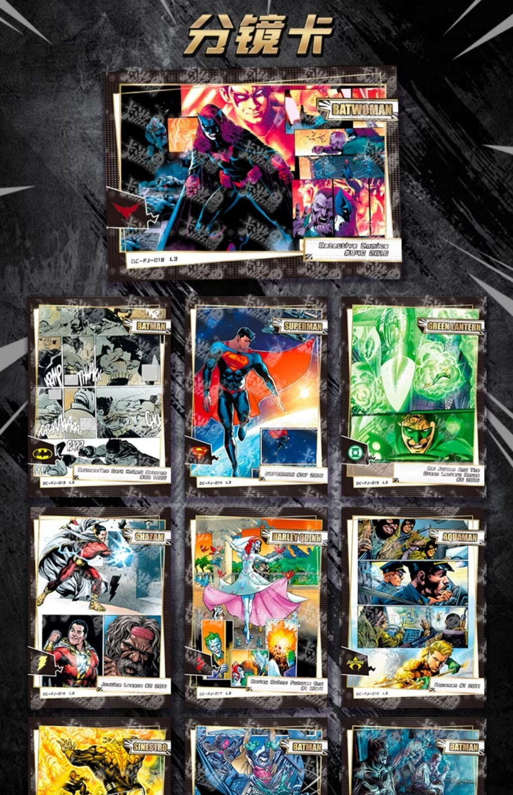 KaYou Marvel DC The Radiance Of The Universe Anime Collection Trading Card Box