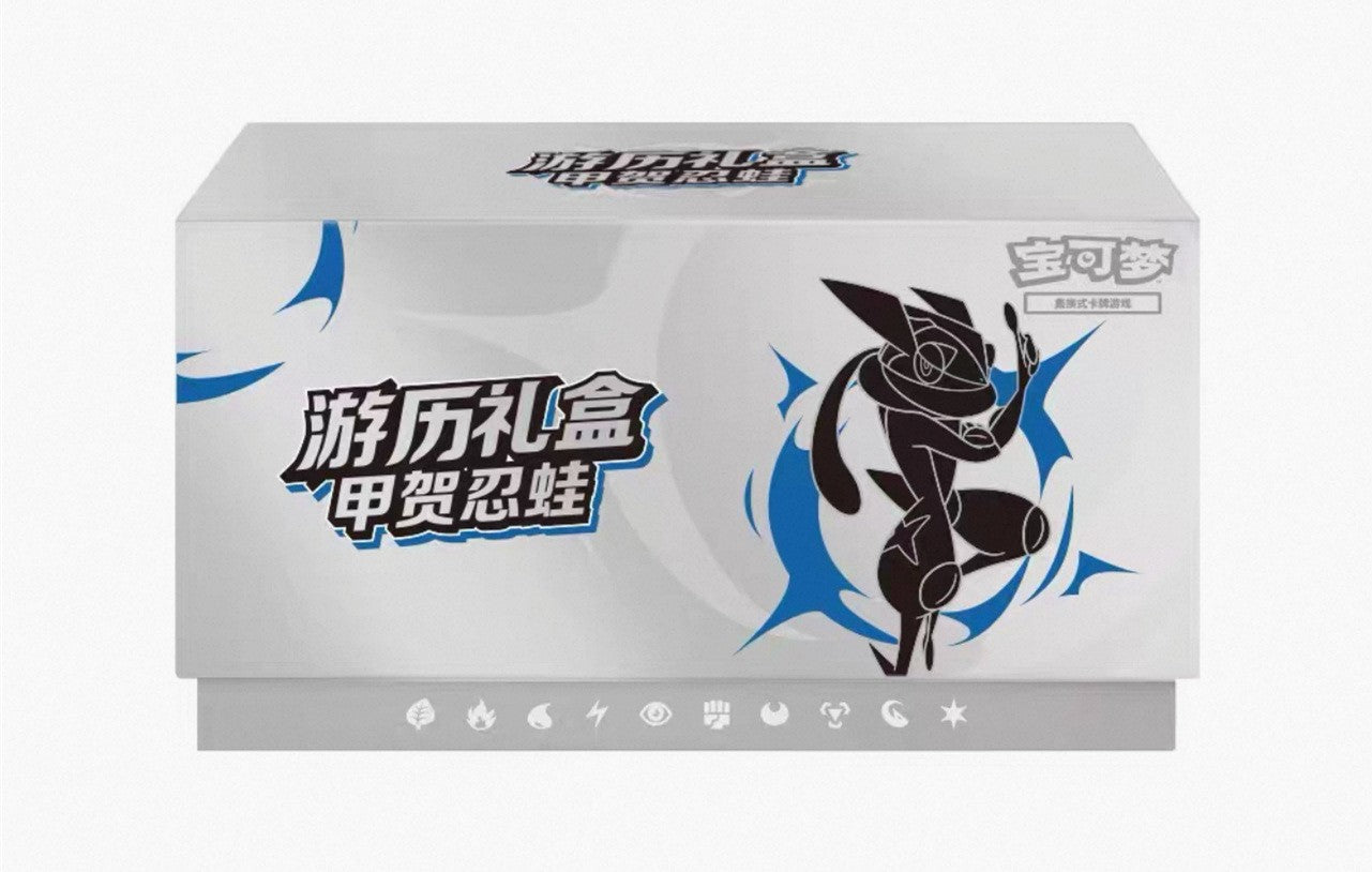 Pokémon Chinese TCG Exclusive 2025 Journey Collection Gift Box