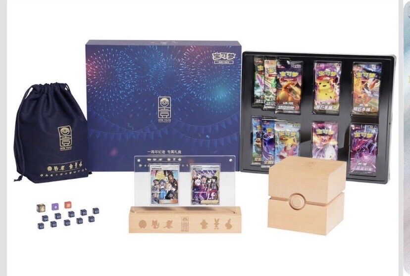 Coffret cadeau scellé du 1er anniversaire chinois Pokémon, collection limitée