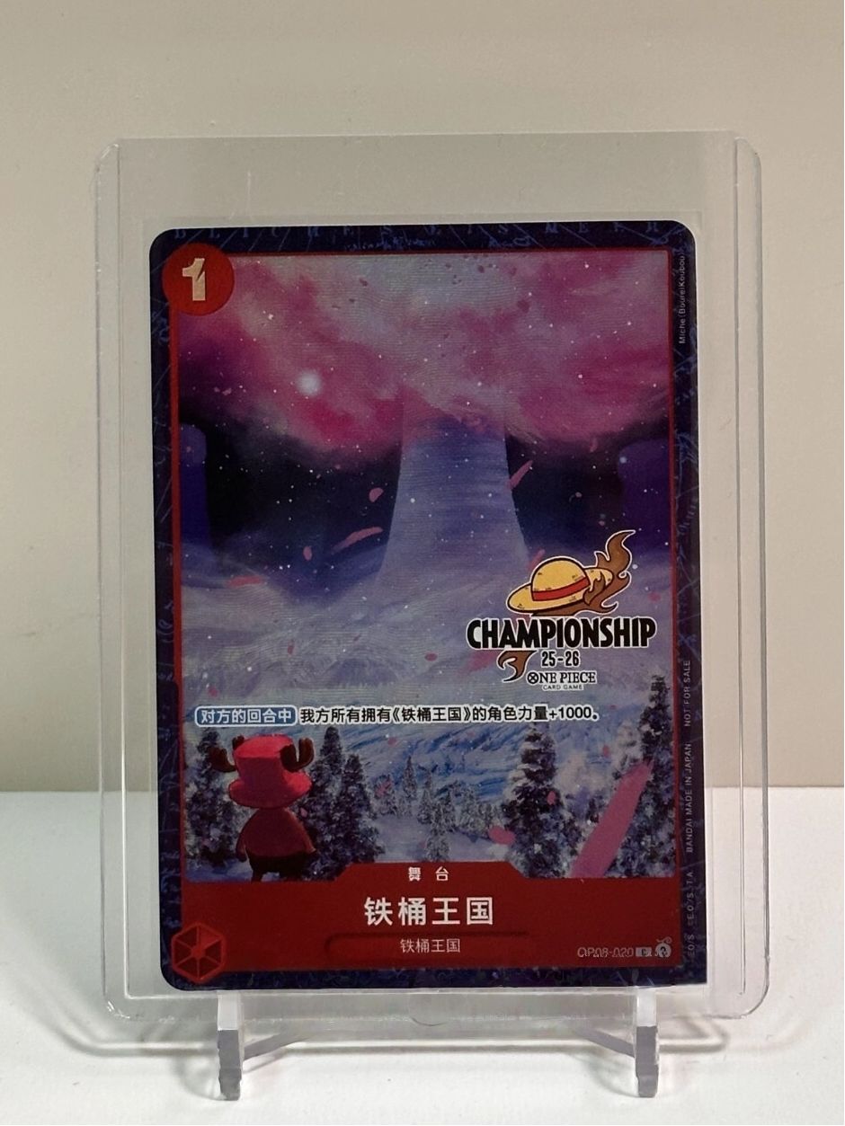 One Piece Chinese Card Game Championship 25-26 Perona Brook Set of 6pcs Combo