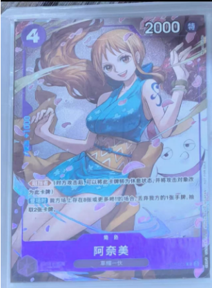 Chinese-One Piece Card Nami ST18-002 8 Pack Battle Champion Exclusive Promo
