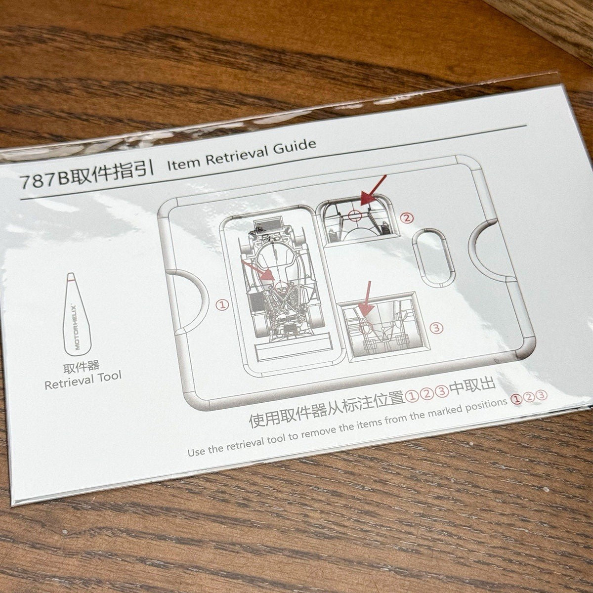 MH 1:64 Mazda 787B Le Mans Winner Diecast Model Front/Rear Removable Collectible