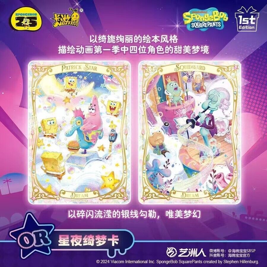 2024 Kayou SpongeBob SquarePants Anime Collection Trading Cards New Sealed Box