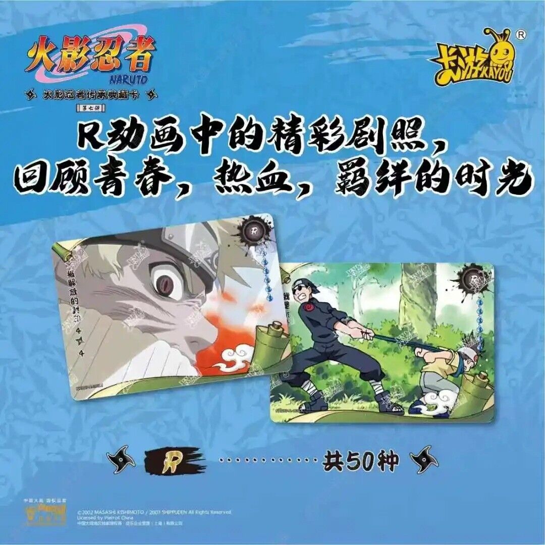 Naruto Kayou Official Trading Card WAVE 7 TCG CCG 30 Pack Booster Box New Sealed