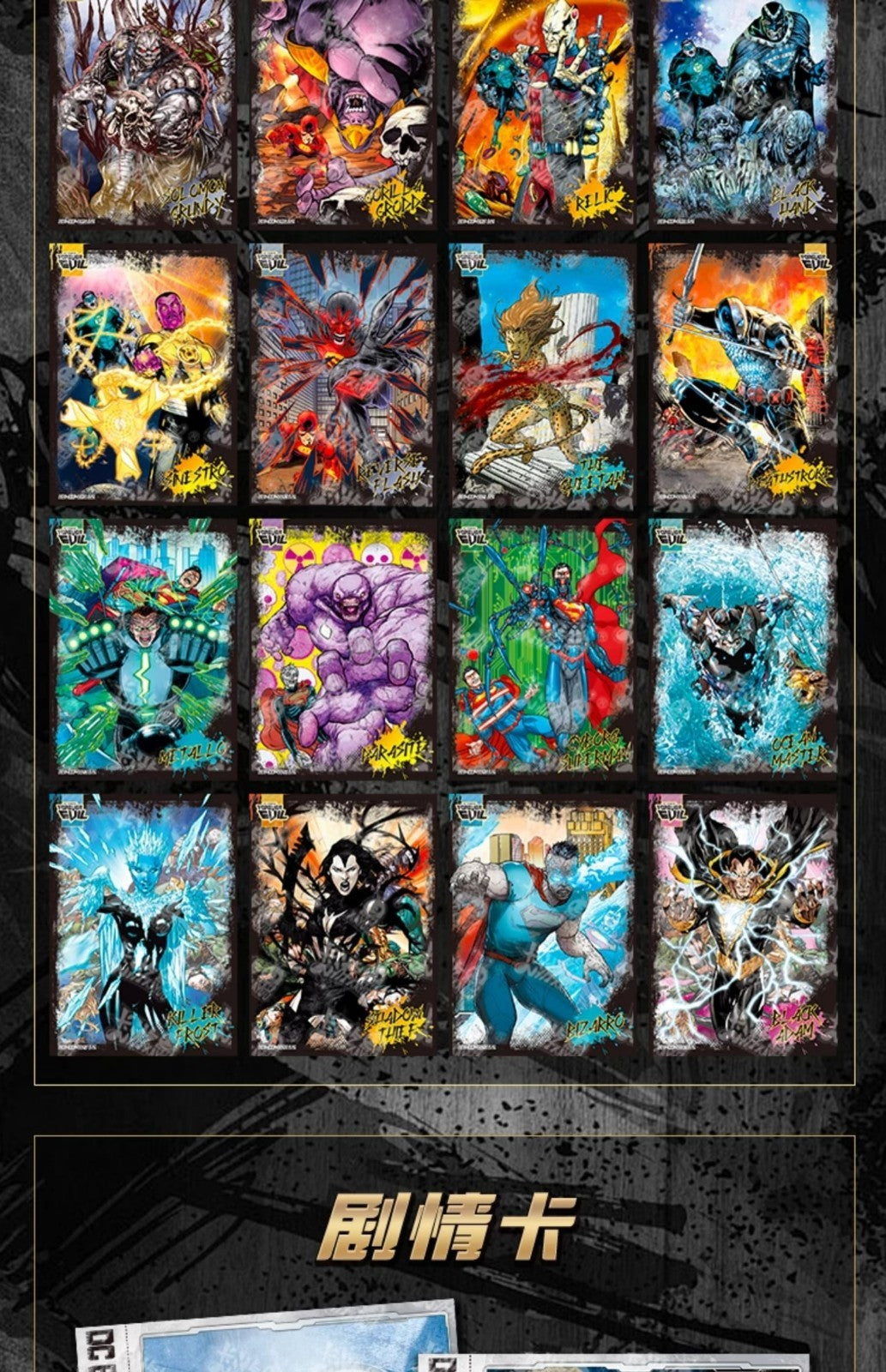 KaYou Marvel DC The Radiance Of The Universe Anime Collection Trading Card Box