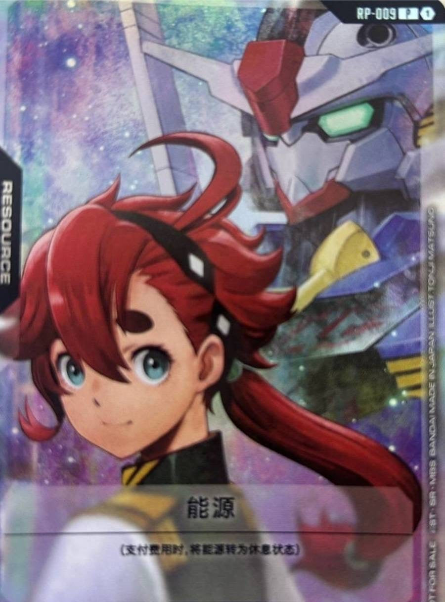 Chinese-Suletta Mercury & GUNDAM AERIAL RP-009 Promo Energy TCG Participation