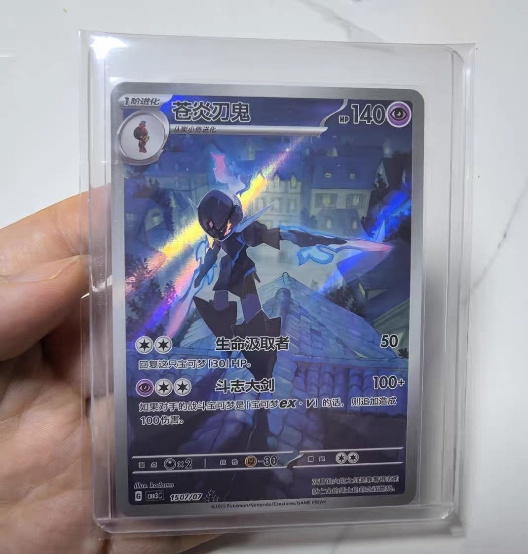 2025 Pokemon TCG Card Chinese Exclusive gem Vol.3 Ceruledge CBB3C 15 07 Holo