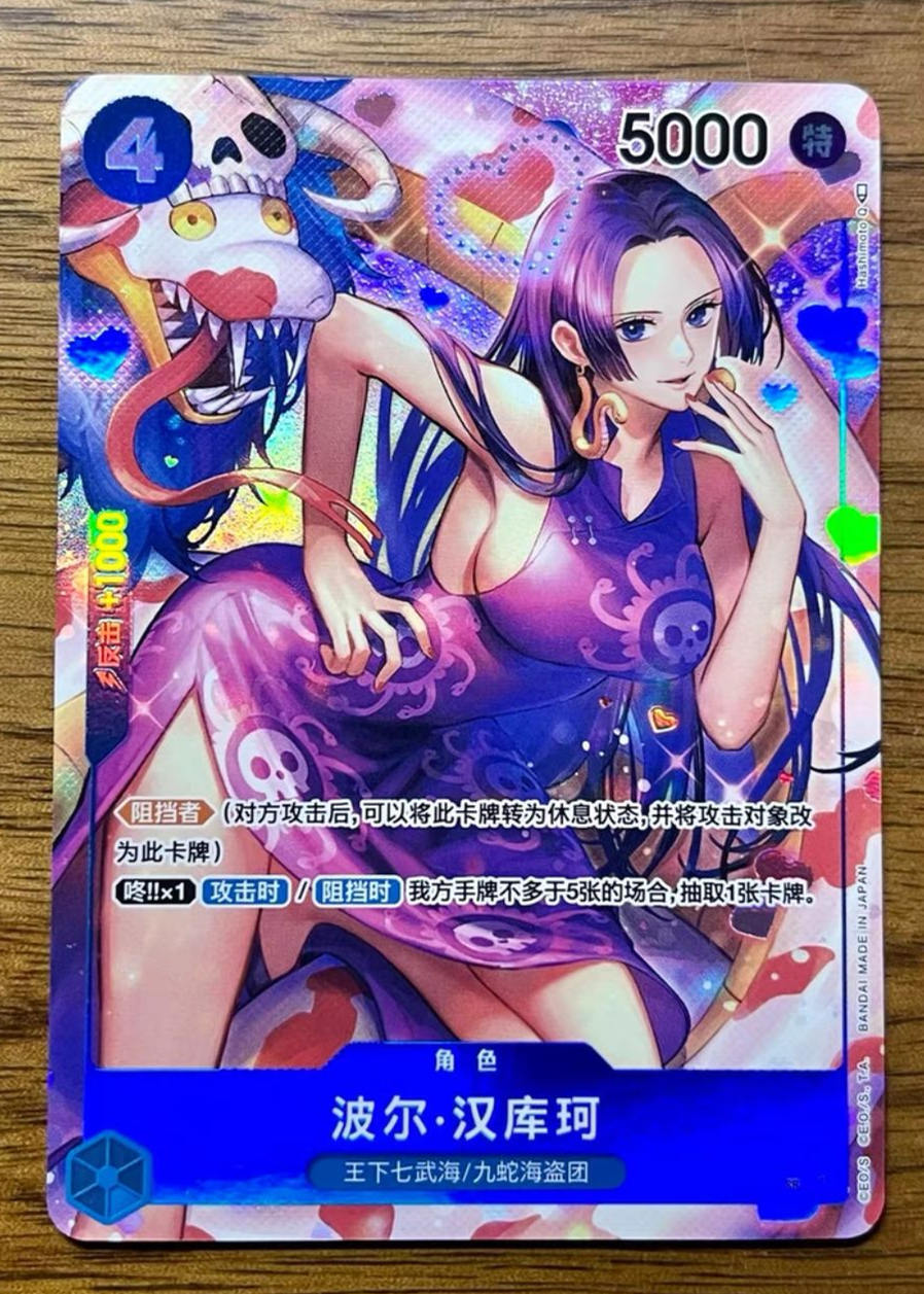 One Piece Chinese Card Game Romance Dawn Boa Hancock OP01-078 SR Alt Art Card