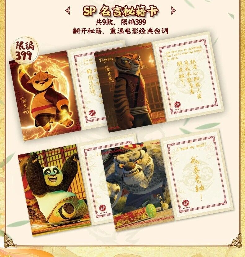 Cartes amusantes Kung Fu Panda, cartes authentiques en papier, collection, boîte de 10 films, nouveauté