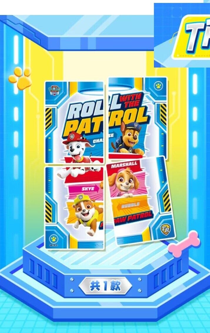 2024 Paw Patrol Collection Trading Card Premium Booster Box Series 1 New Sealed