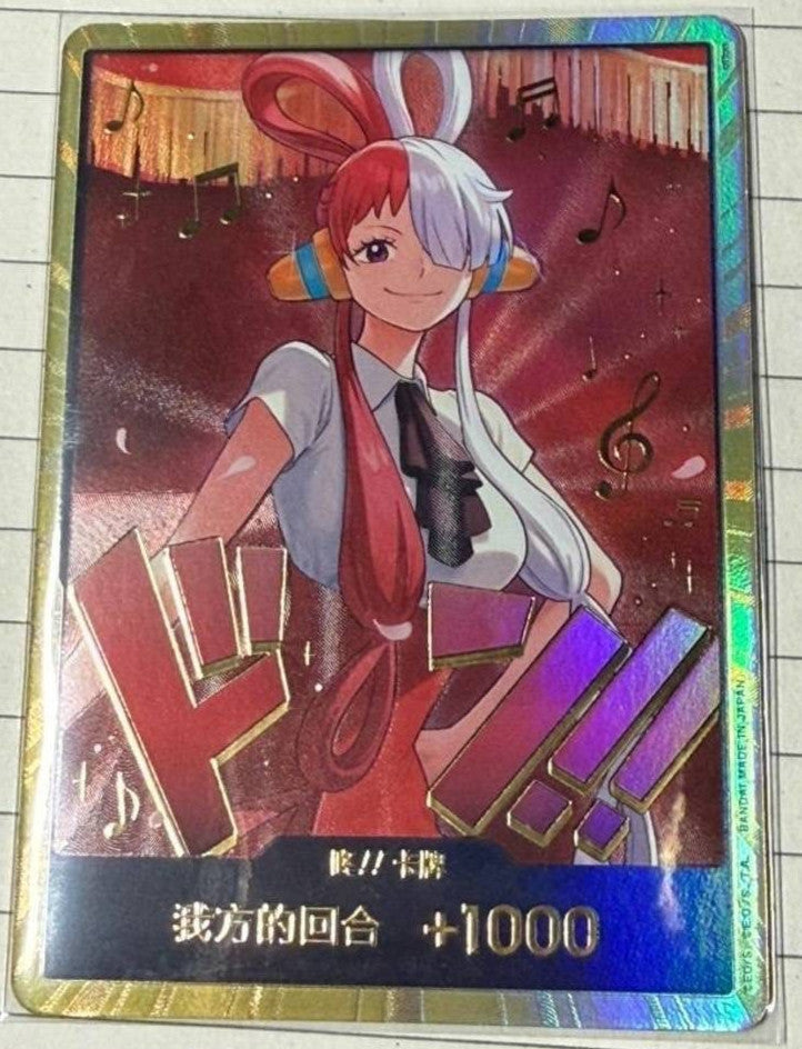 Chinese-Gold UTA DON !! Card Heroines Edition Special One Piece Card Game