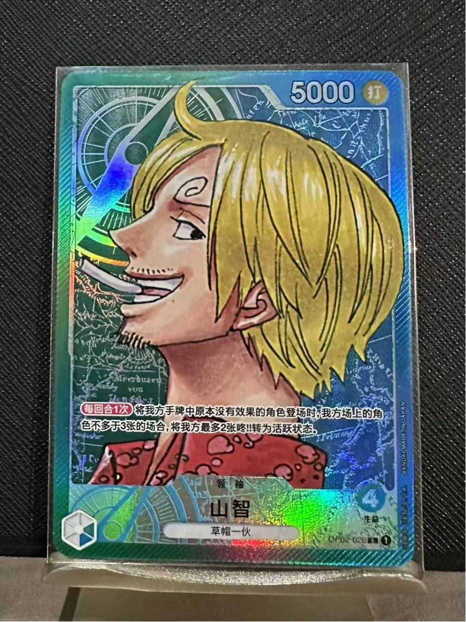 one piece card game alt arts One Piece Chinese Card Game Paramount War Sanji Alt Art Card OP02-026 – BenBenModels