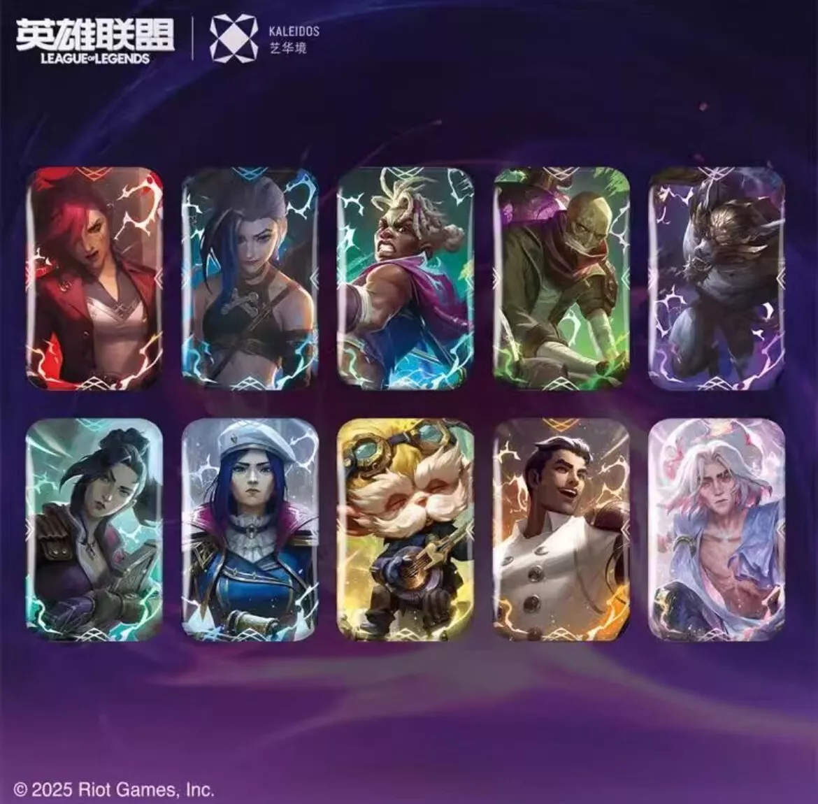 League of Legends LOL Arcane Badge Riot Game Official Blind Box Sealed 10 Packs
