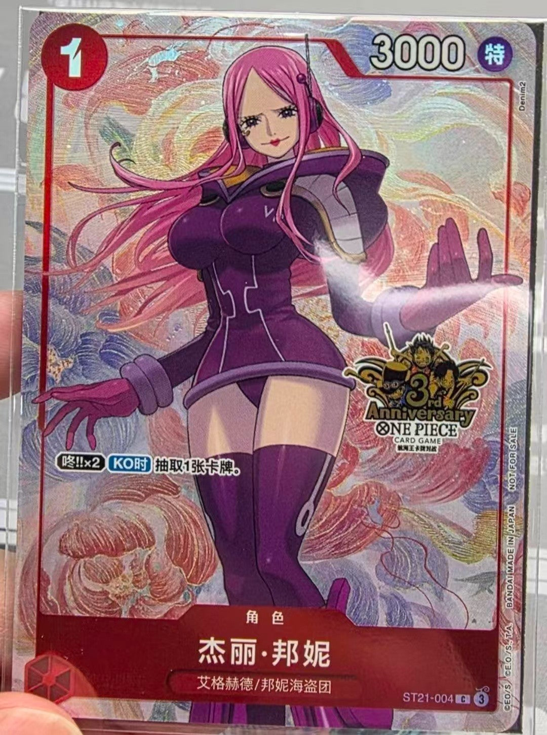 2025 One Piece Chinese Card Game 3rd Anniversary promo Bonney ST21-004 Alt Art