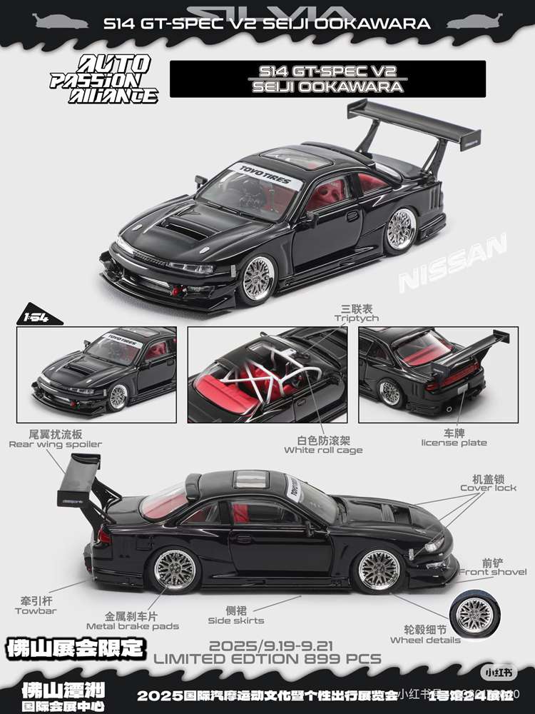 MORTAL 2025 APAxpo 1/64 Nissan Silvia S14 GTSPEC V2 SEIJI OOKAWARA Diecast Ltd899 Collectible