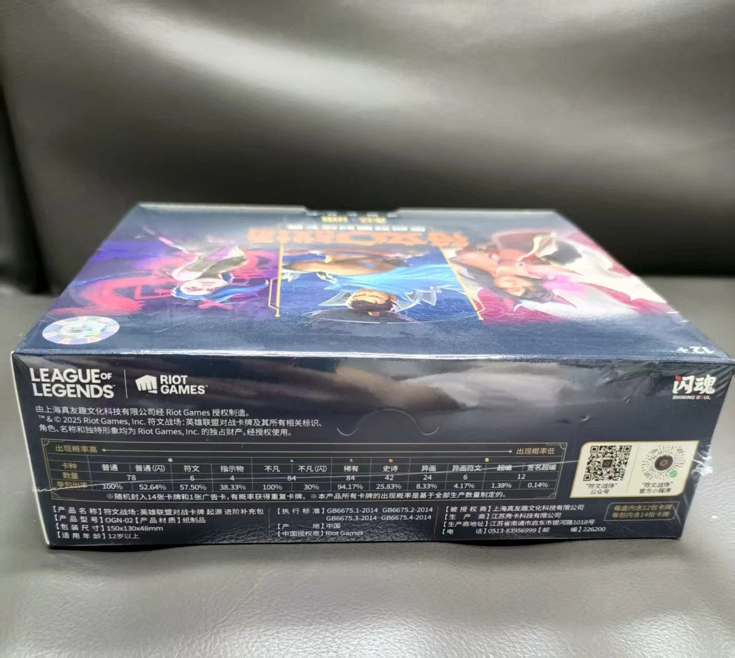 IN STOCK 2025 Riftbound Chinese League of Legends TCG Card Game Origin Jumbo Box