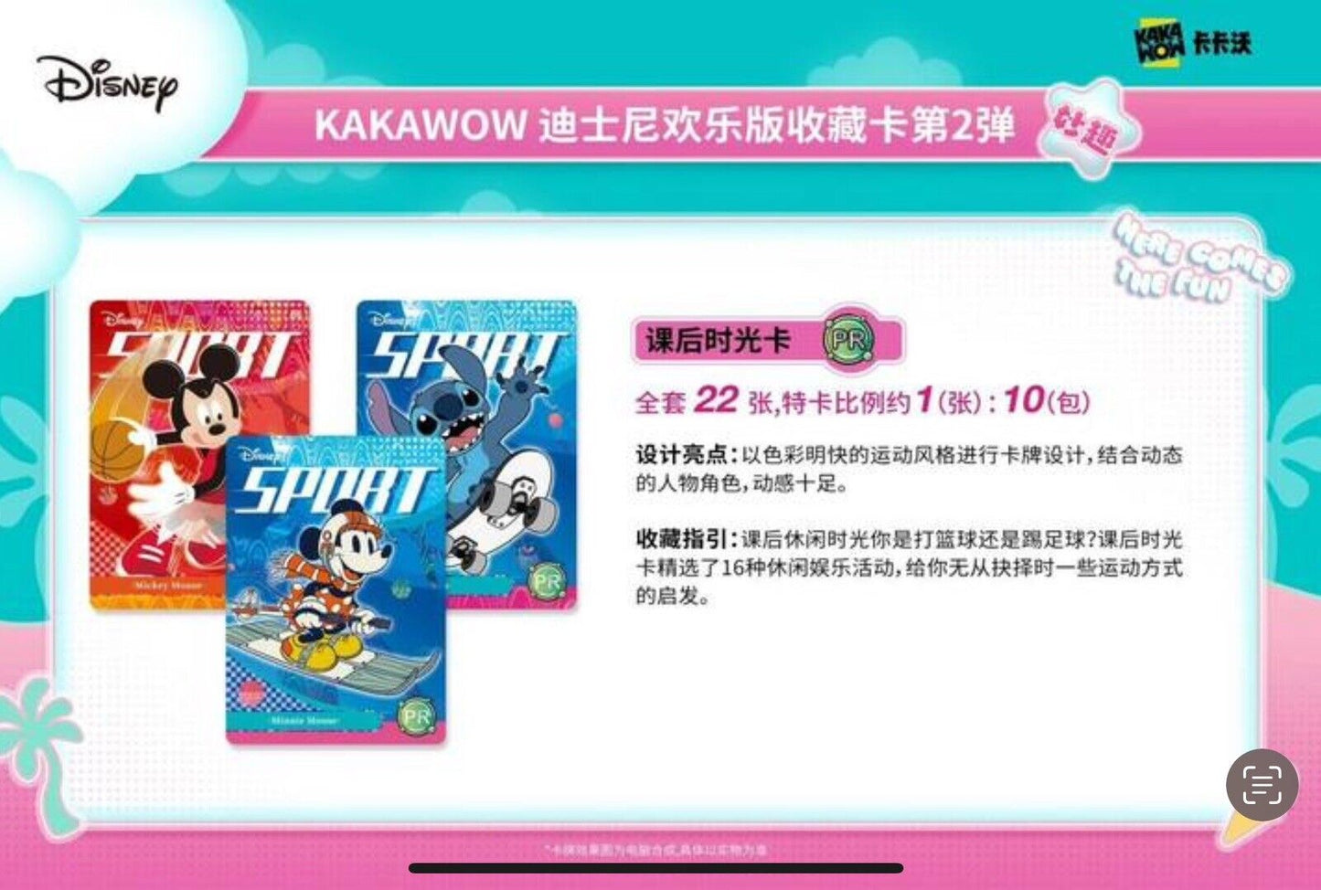 Coffret booster de cartes à collectionner Kakawow Disney Fun Series Type 2