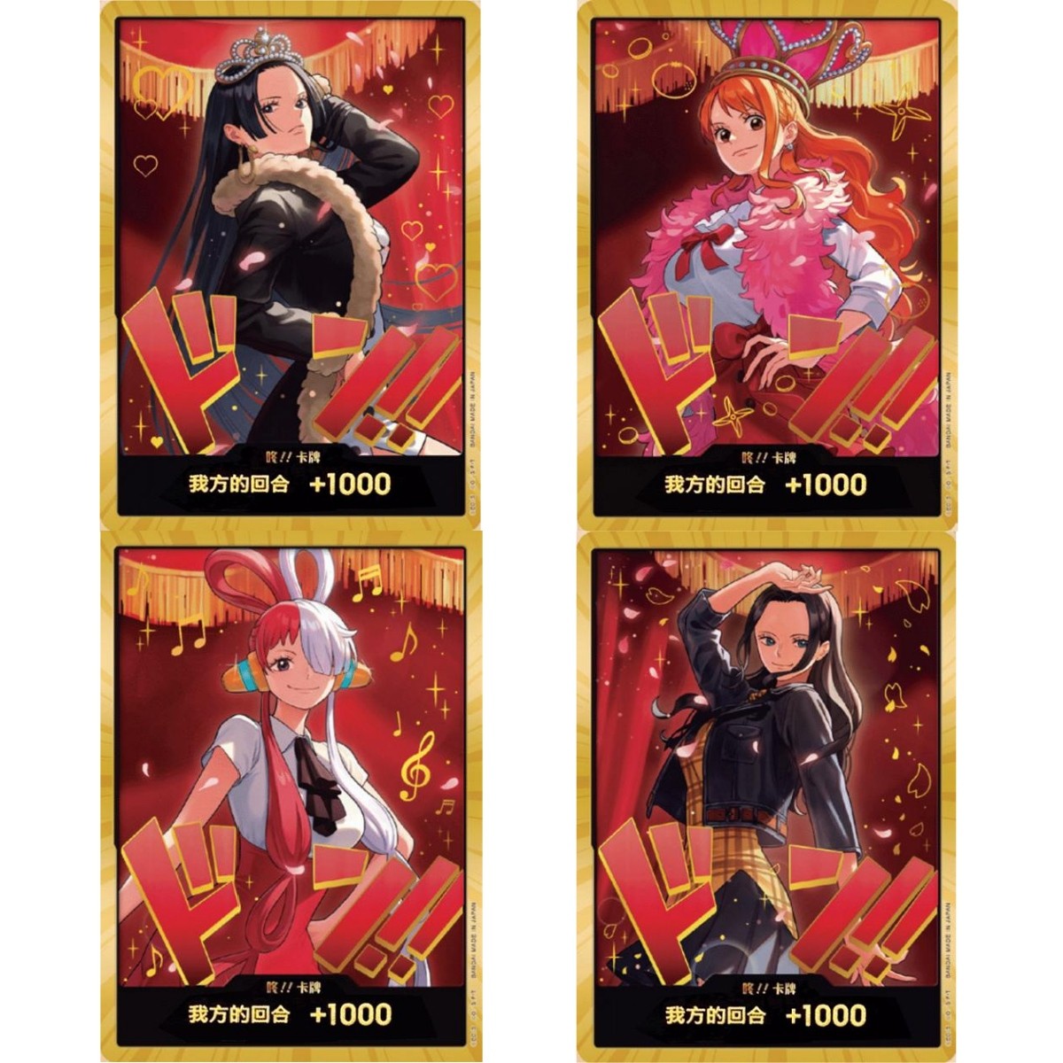 Gold Don Nami Uta Hancock Robin EB03 ONE PIECE Heroines Edition Complete Set of4