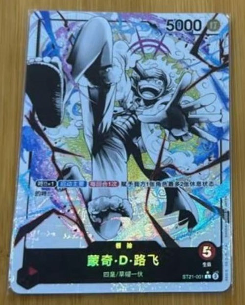 Monkey D Luffy L ST21-001 Deck de démarrage parallèle EX GEAR5 One Piece chinois