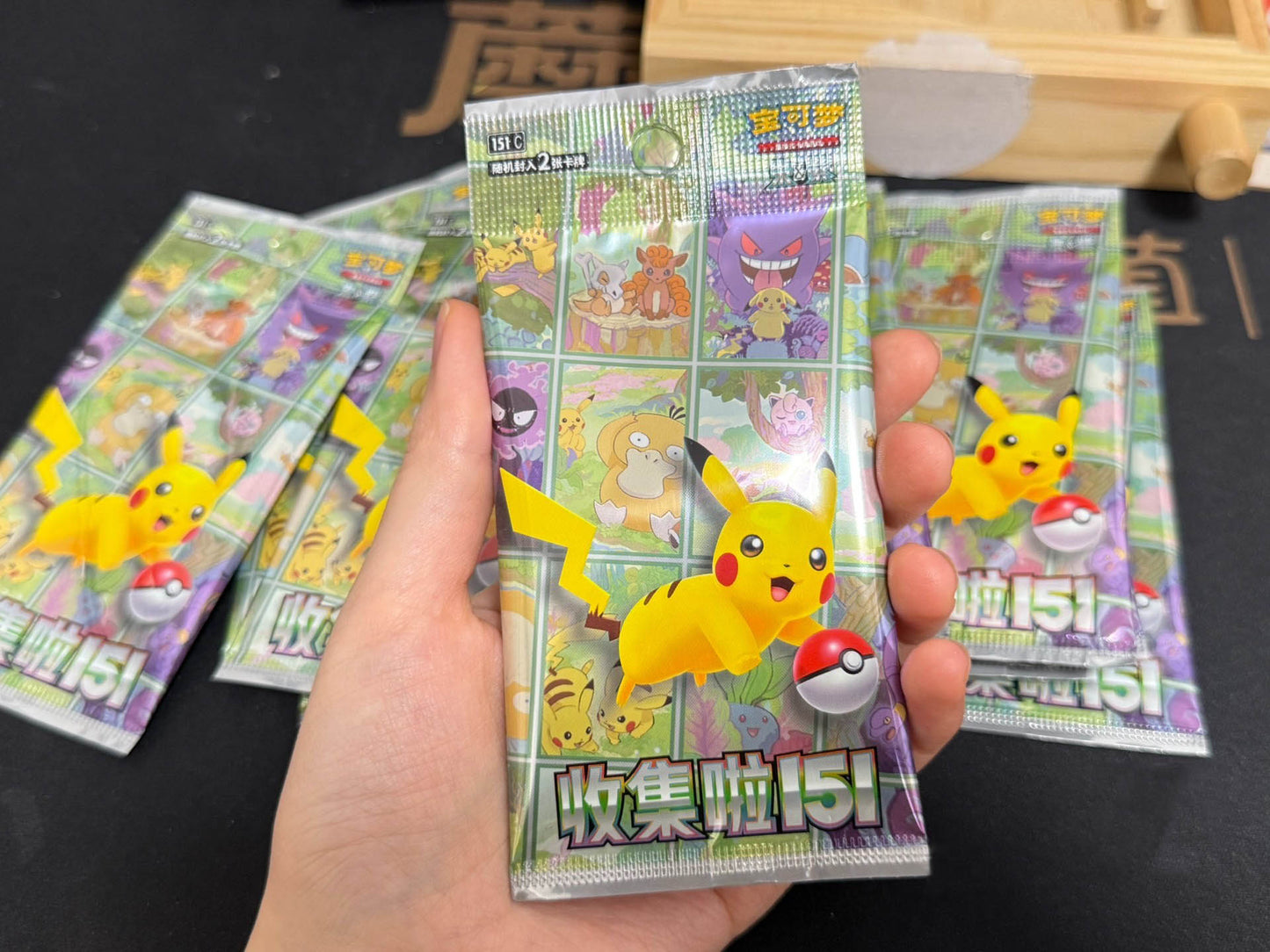 10X packet 2025 KFC Pokemon Happy Meal Toys 151 Blind Packet(One Packet 2 card)