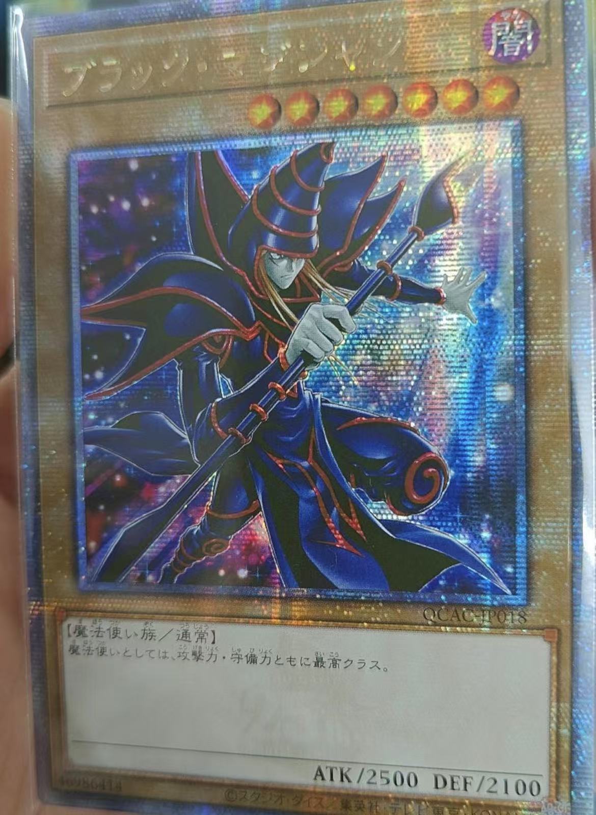Yugioh Dark Magician QCAC-JP018 Quart de siècle 25e œuvre d'art japonaise