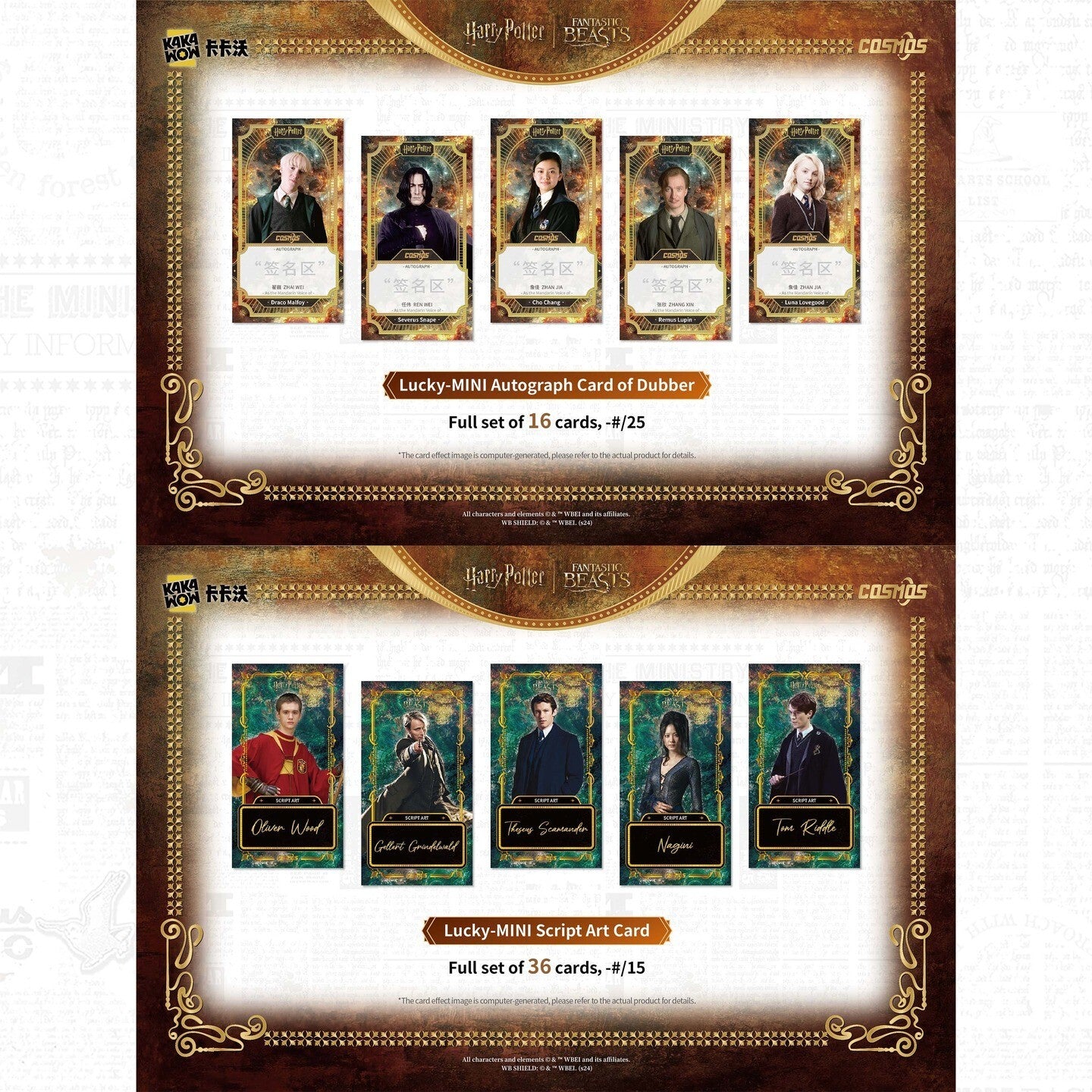 NEW 2025 Kakawow COSMOS Harry potter trading Cards Factory Sealed Case 10 Boxes