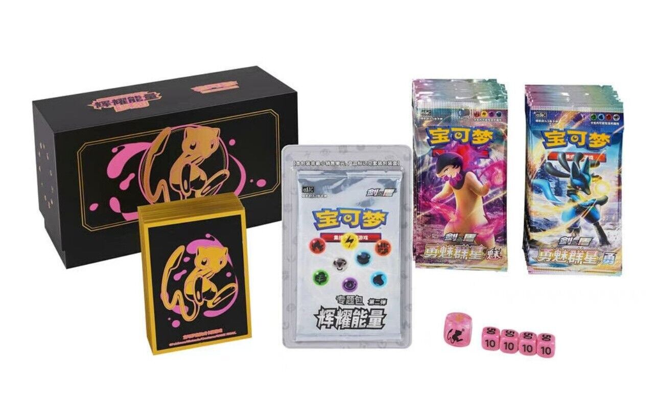 Pokemon TCG S-Chinese Brilliant Energy Gift Box 2.0 "Mew" w/ CS5aC CS5bC Booster Pokemon TCG S-Chinese Brilliant Energy Gift Box 2.0 "Mew" w/ CS5aC CS5bC Booster