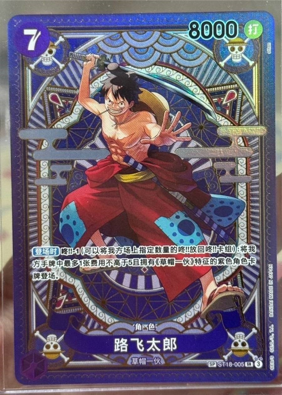 ONE PIECE Chinese A Fist of Divine Speed Luffy-Tarou ST18-005 (SR Alt Art) NM