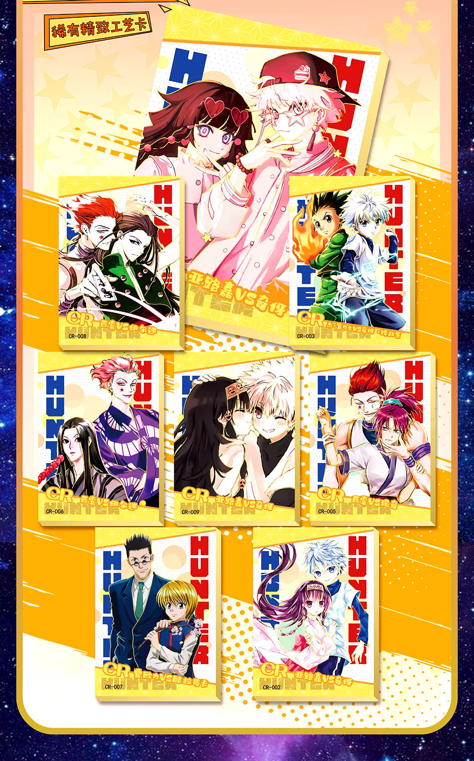 Coffret booster de cartes à collectionner Hunter x Hunter x Pokémon Doujin Anime TCG CCG NOUVEAU 2024