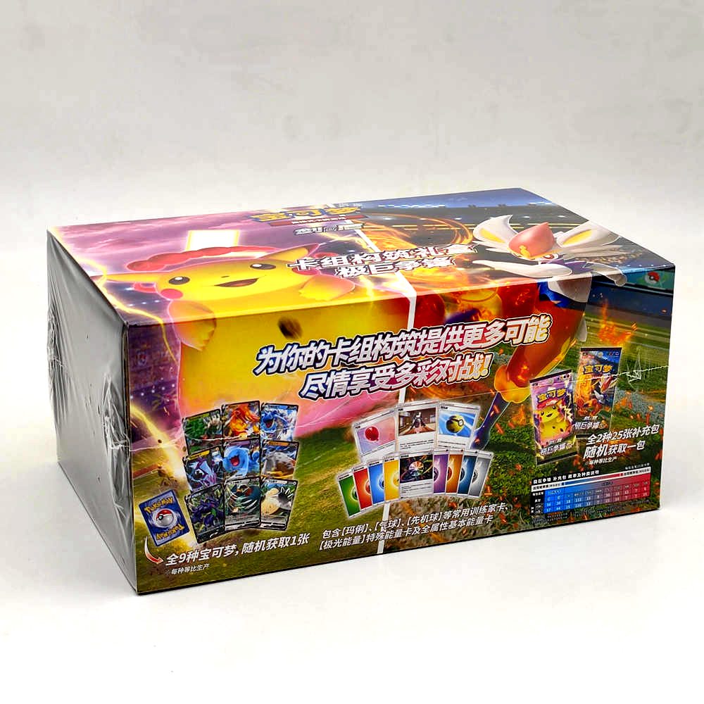 Coffret cadeau de démarrage Pokémon Sword & Shield TCG V en chinois simplifié