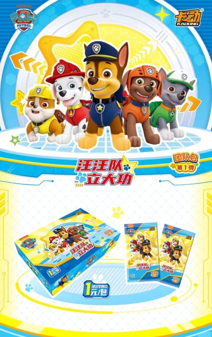 2024 Paw Patrol Collection Trading Card Premium Booster Box Series 1 New Sealed