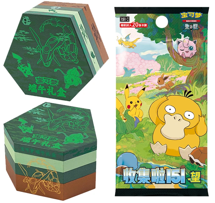 Pokemon TCG Chinese Dragon Boat Festival Collector's Gift Box IN STOCK 2025