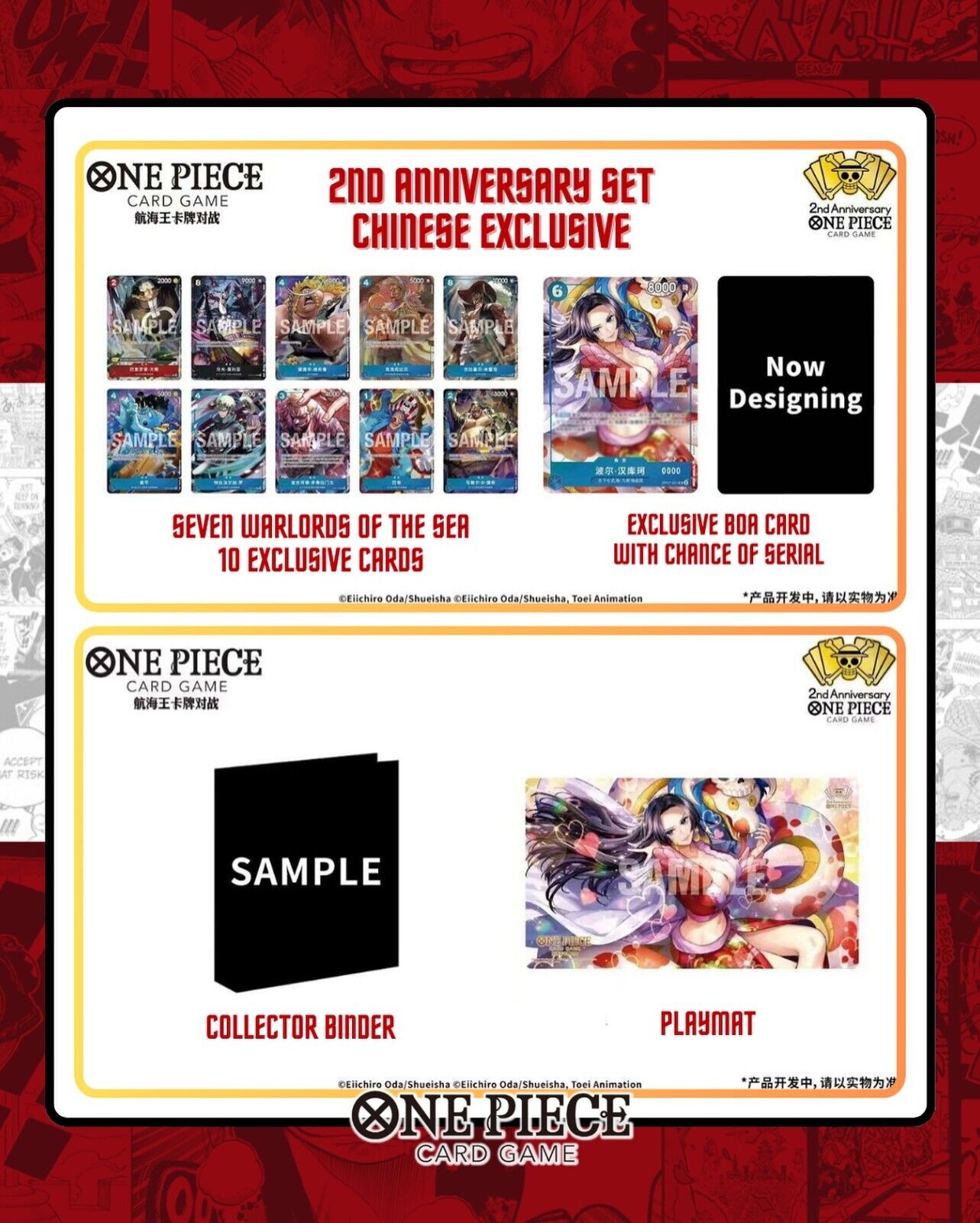 Coffret cadeau exclusif du 2e anniversaire du jeu de cartes One Piece chinois scellé EN STOCK