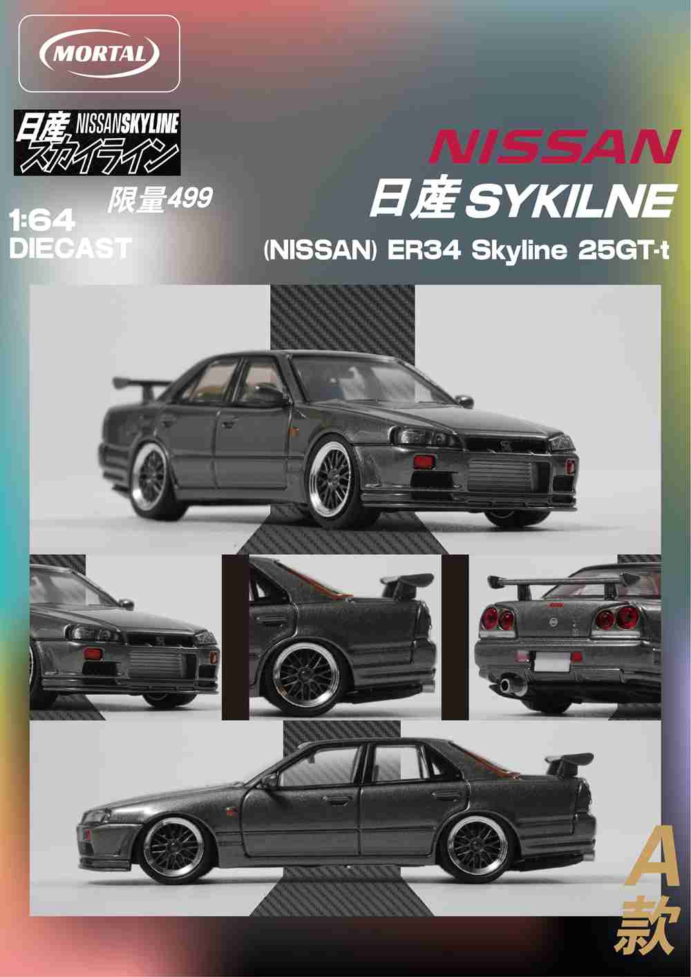 MORTAL 1/64 NISSAN SKYLINE URAS ER34 Skyline 25GT-t Miniature Diecast Jouets Modèles de Voiture Hobby Collection Cadeaux